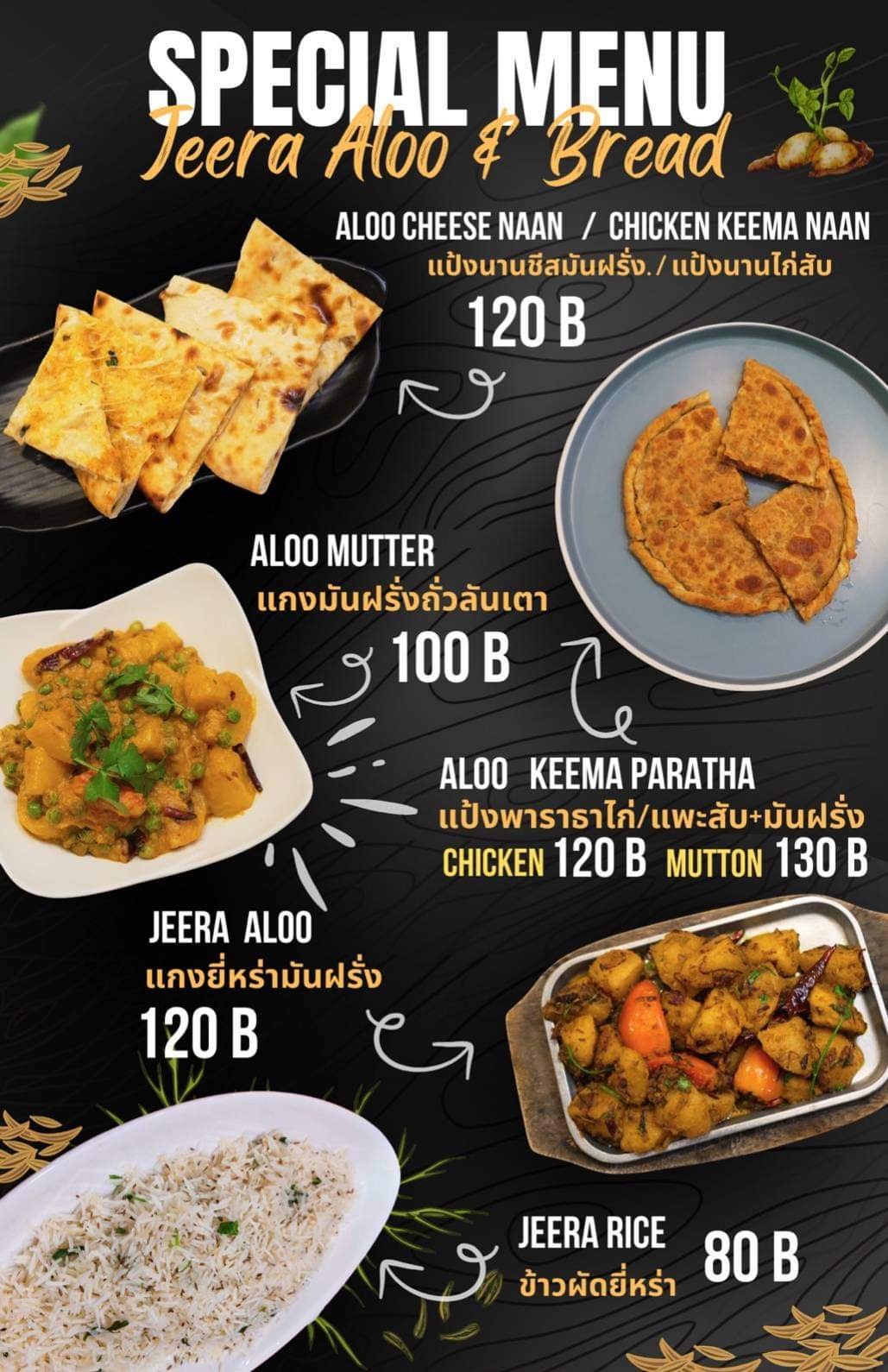 Menu image 9