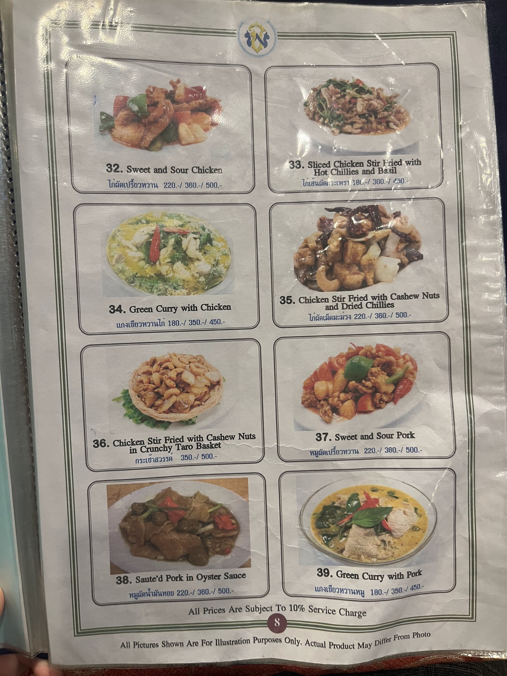 Menu image 1
