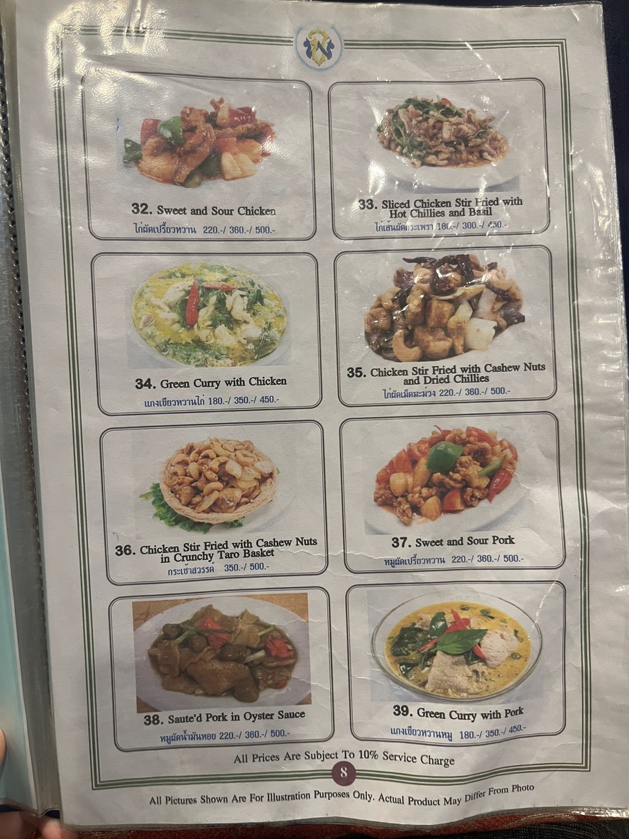 Baan Chan Phen Rama 4 menu 1