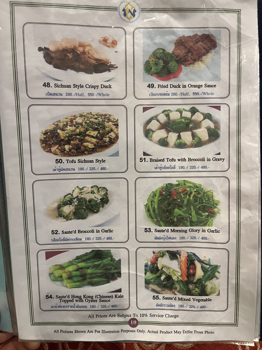 Baan Chan Phen Rama 4 menu 2
