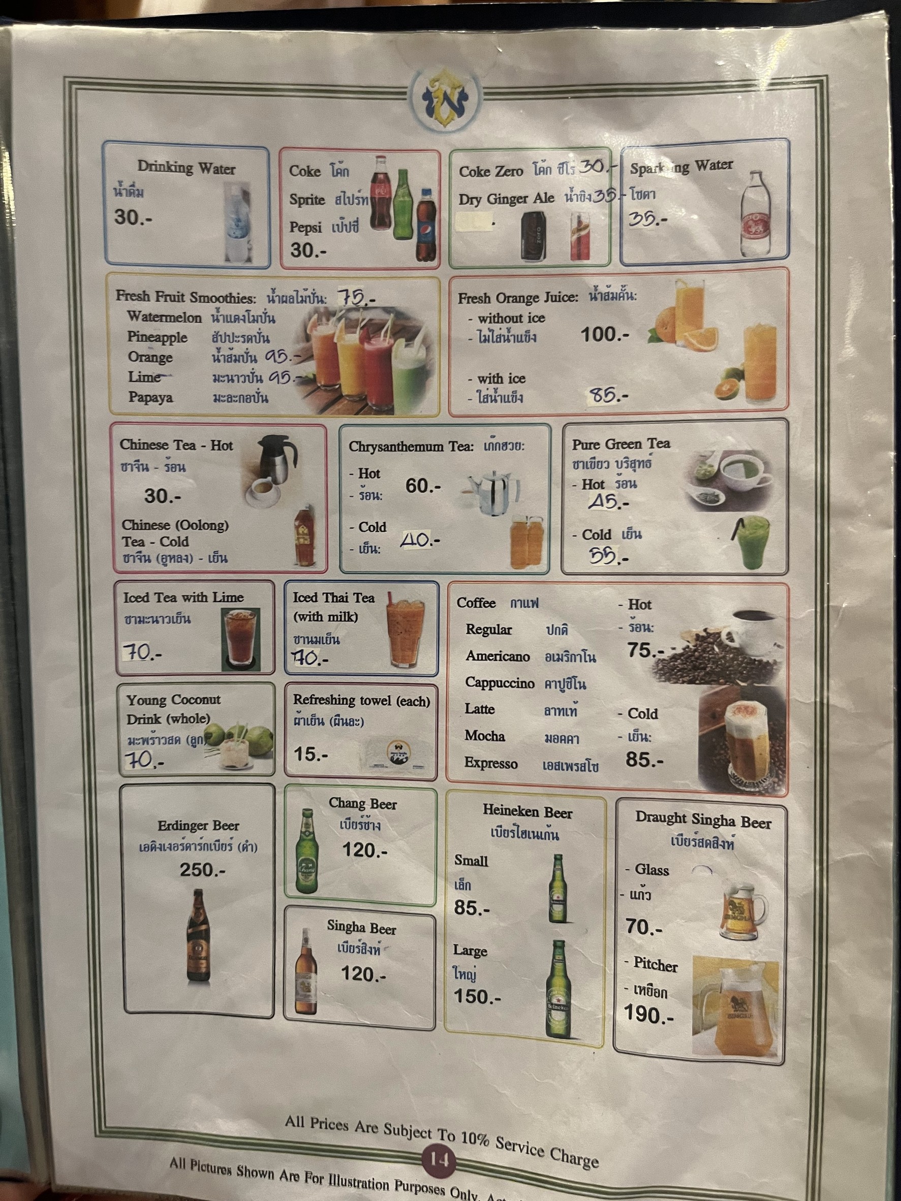 Menu image 4