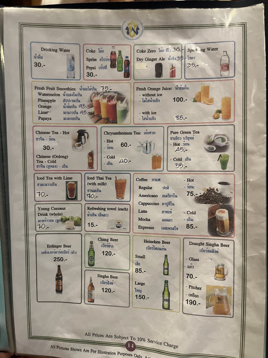Baan Chan Phen Rama 4 menu 4