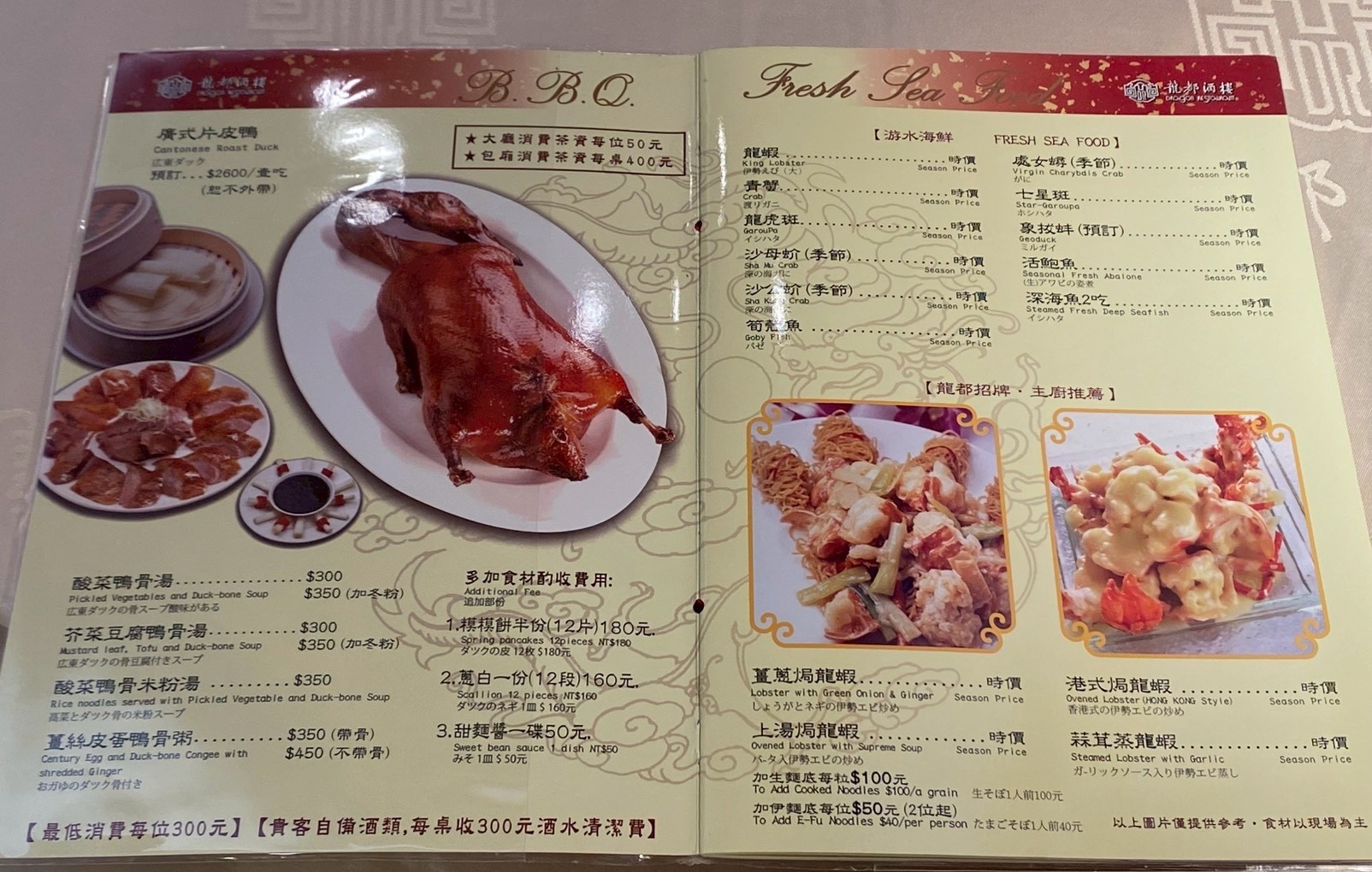 Menu image 2