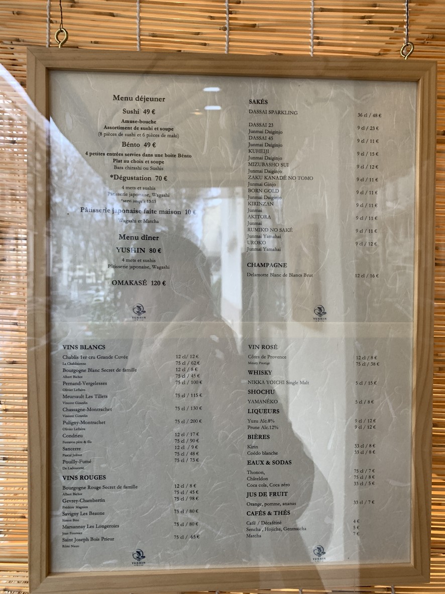 YUSHIN menu 1
