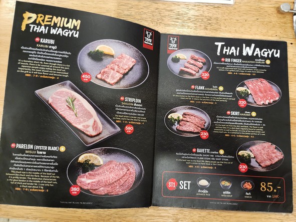 塔雷日式烤肉