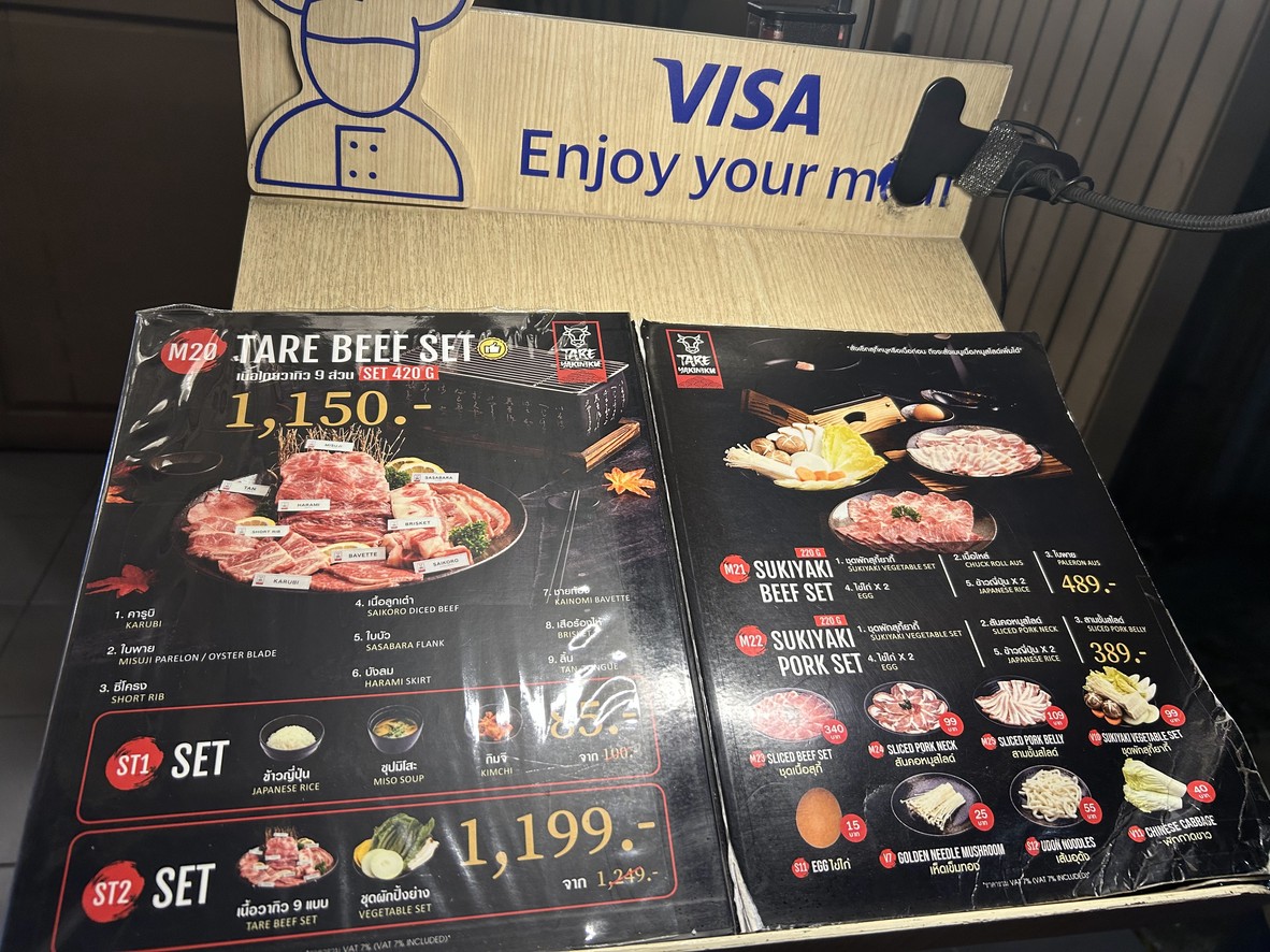 塔雷日式烤肉 menu 2