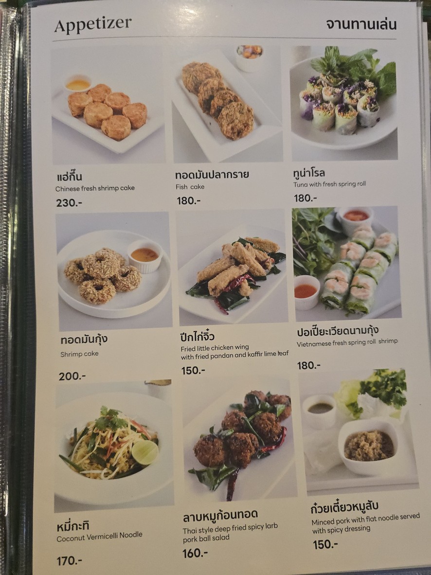 Bella Casa menu 1