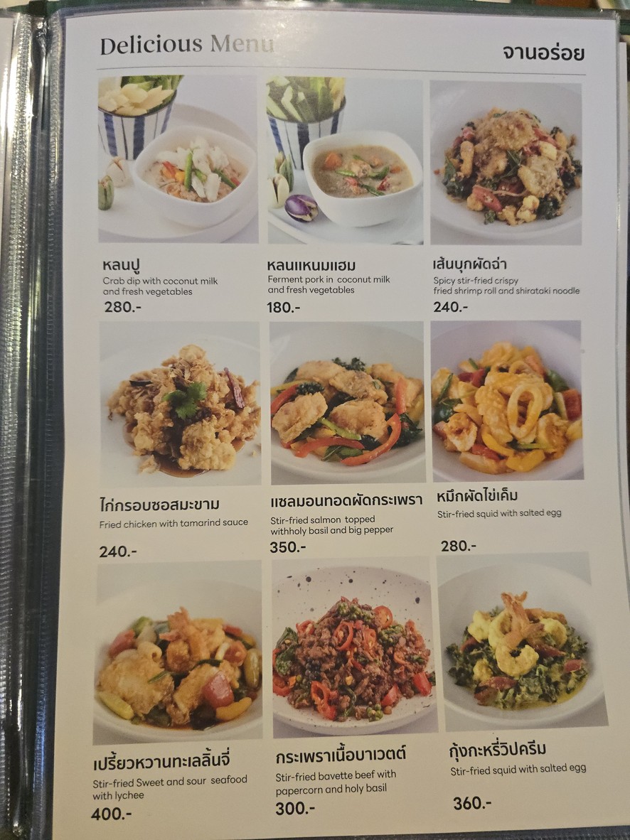 Bella Casa menu 3