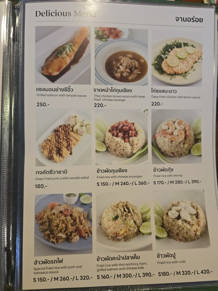 Bella Casa menu 4