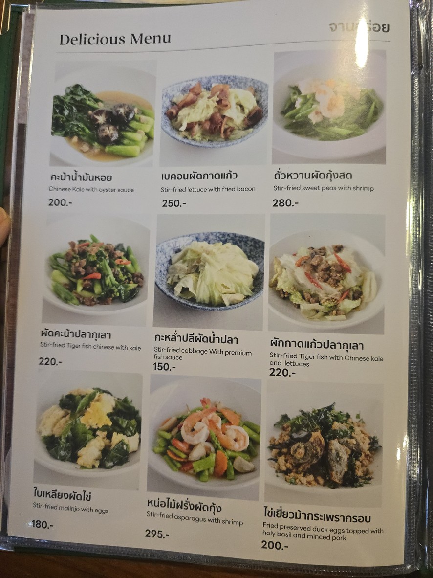 Bella Casa menu 5