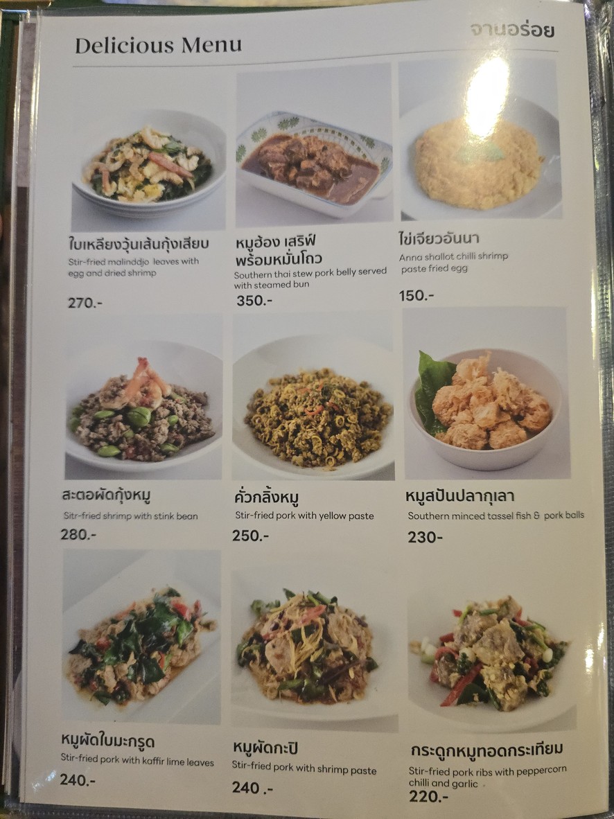 Bella Casa menu 6