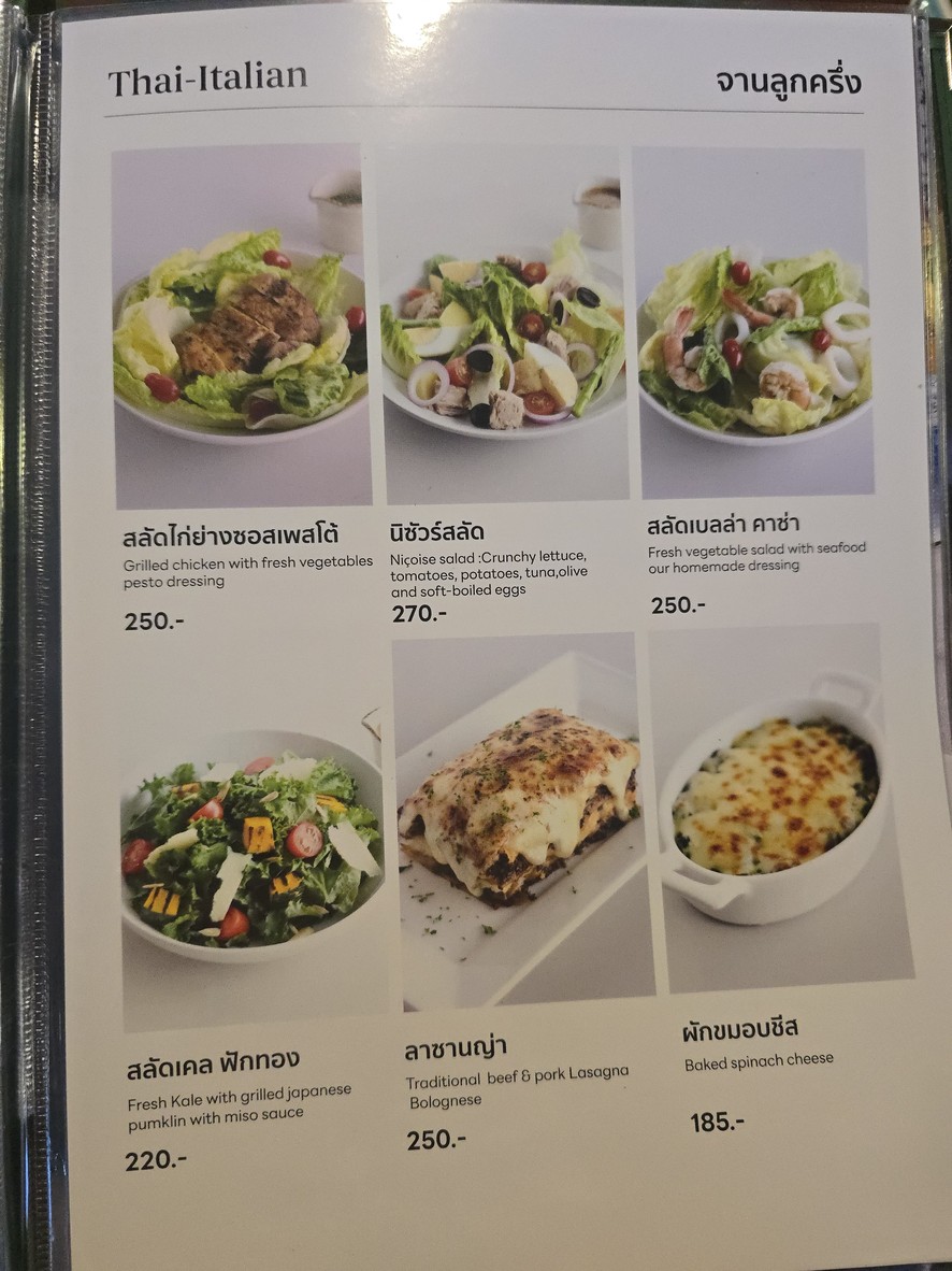 Bella Casa menu 7