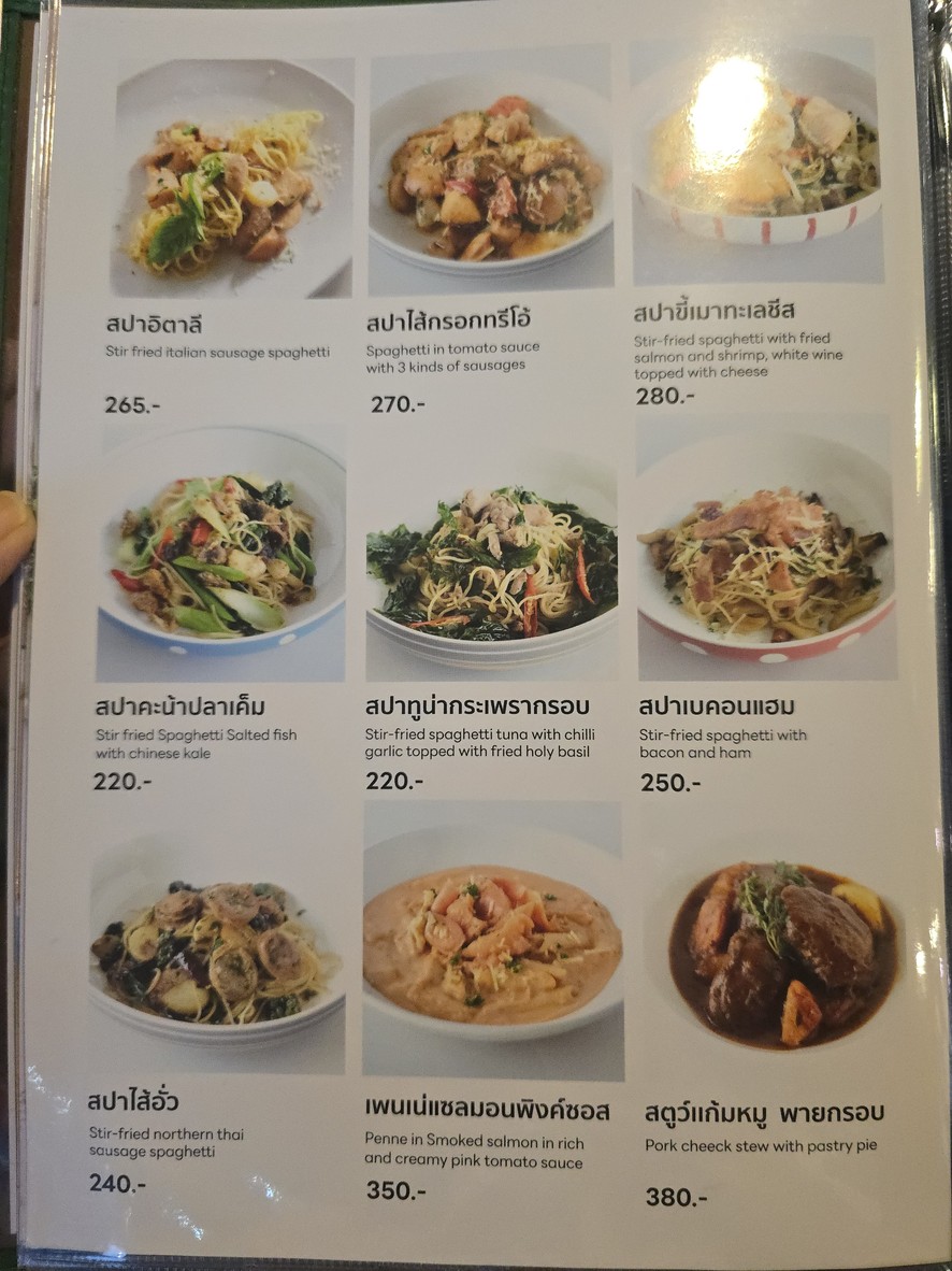 Bella Casa menu 8