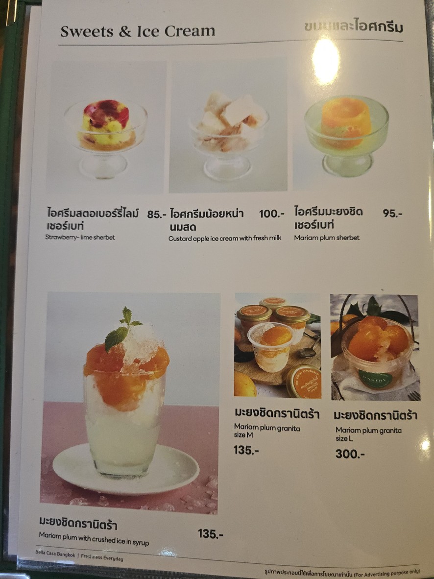 Bella Casa menu 9