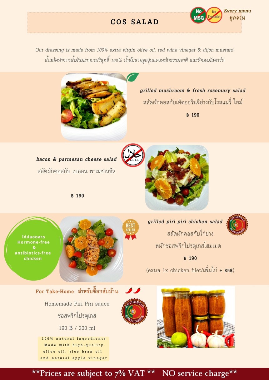 La Mía menu 2