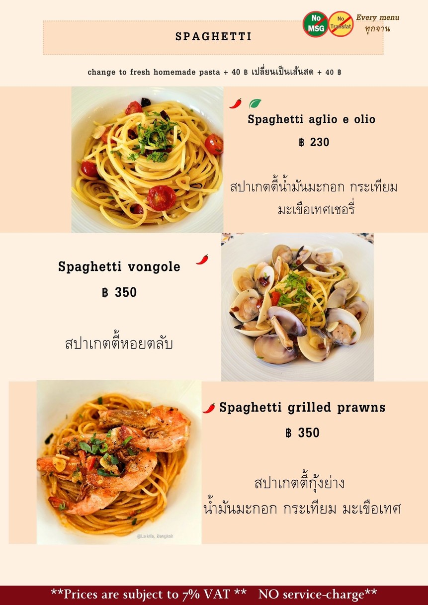 La Mía menu 5