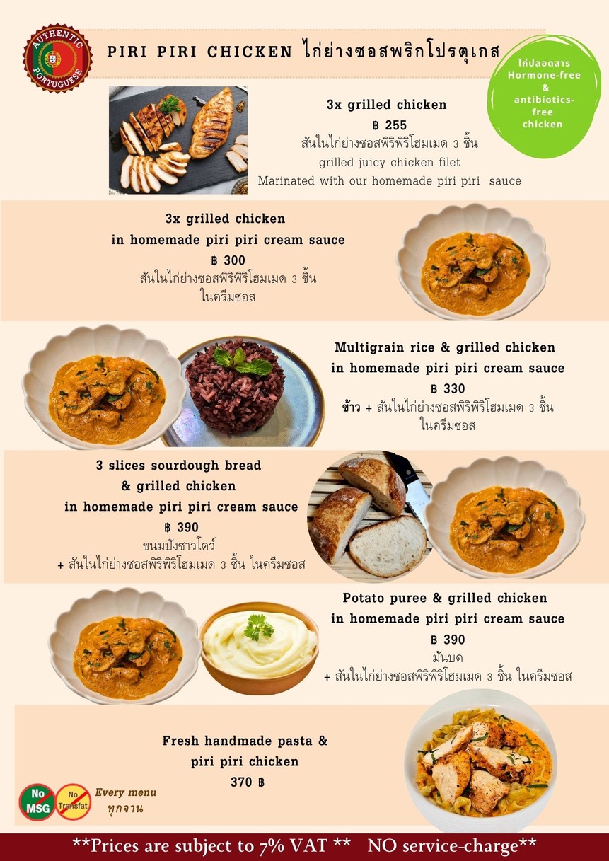 La Mía menu 6