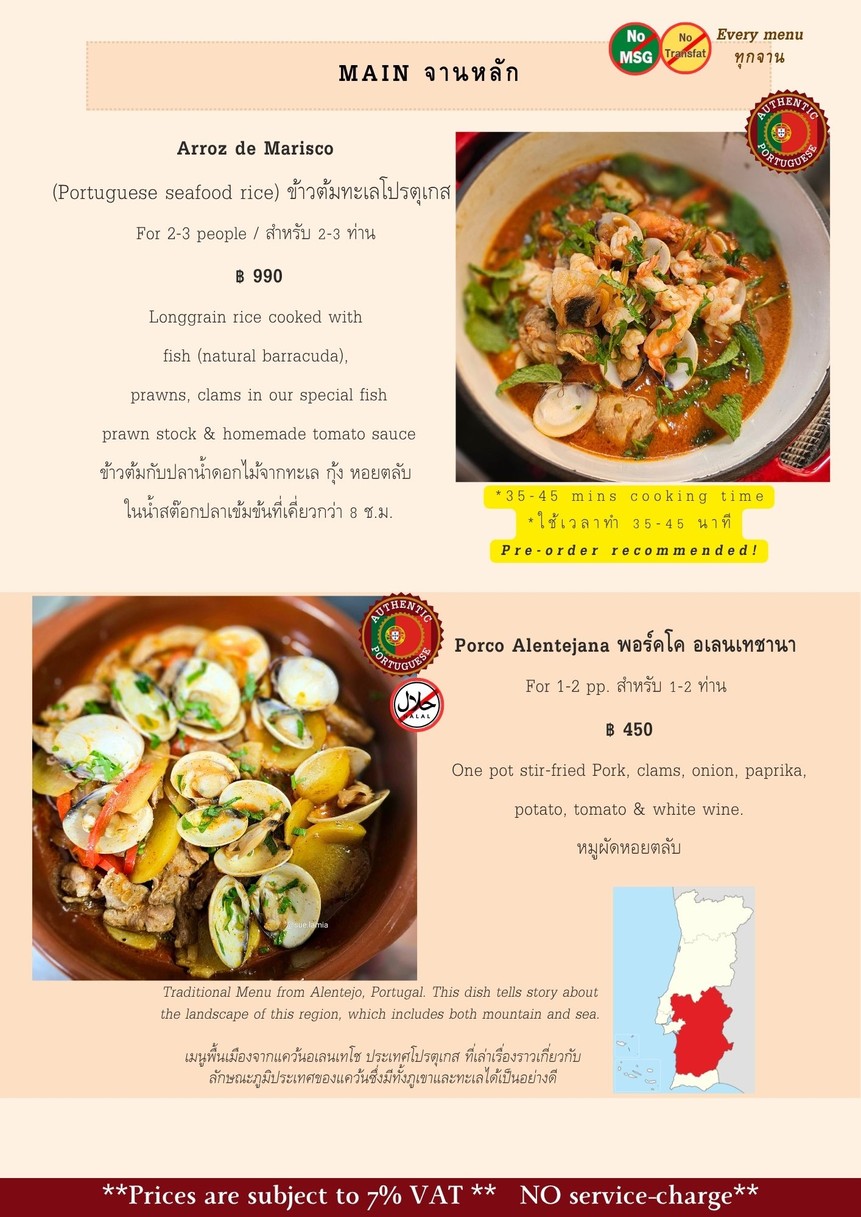 La Mía menu 7
