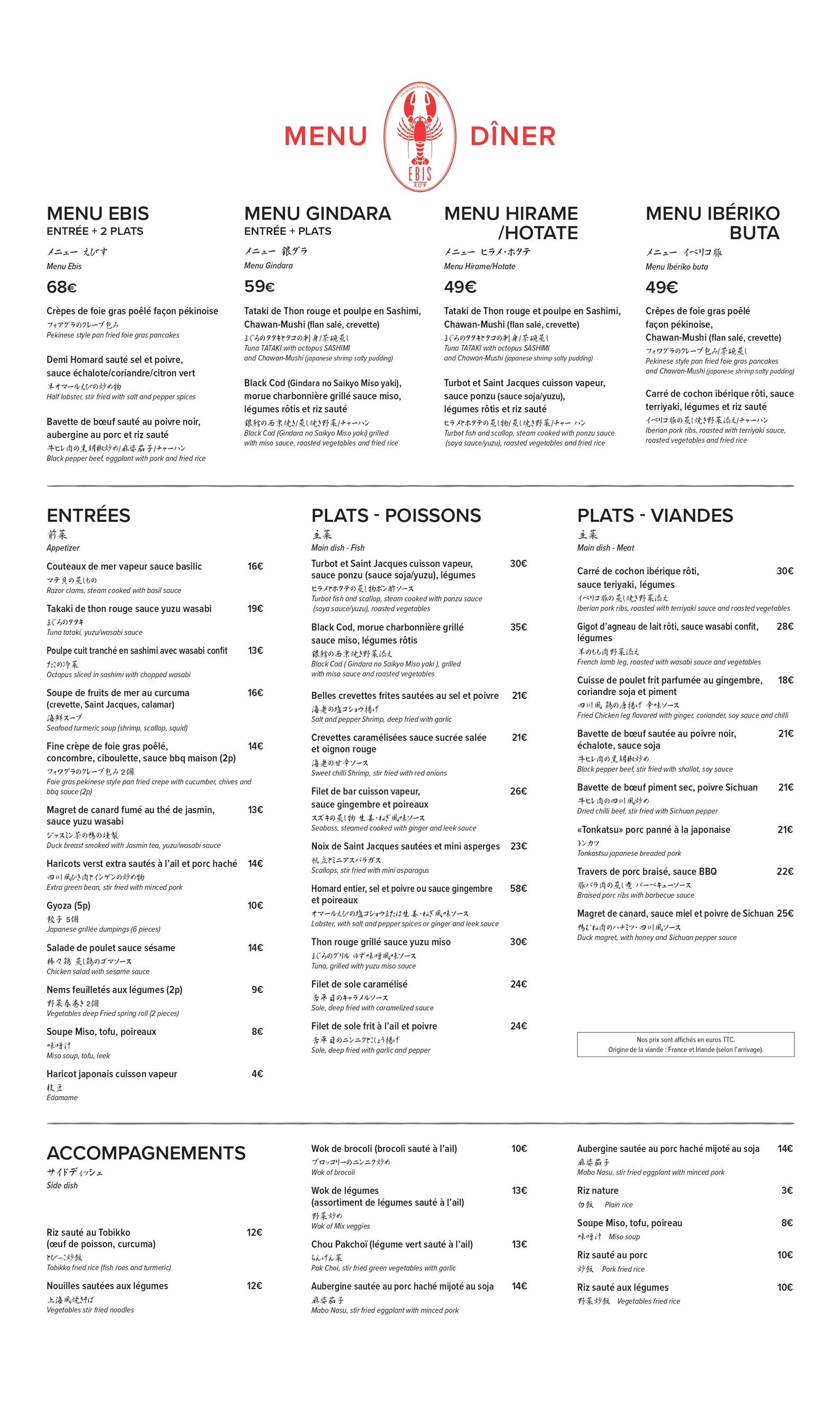 Menu image 2