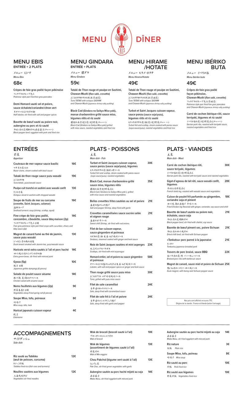 Ebis menu 2
