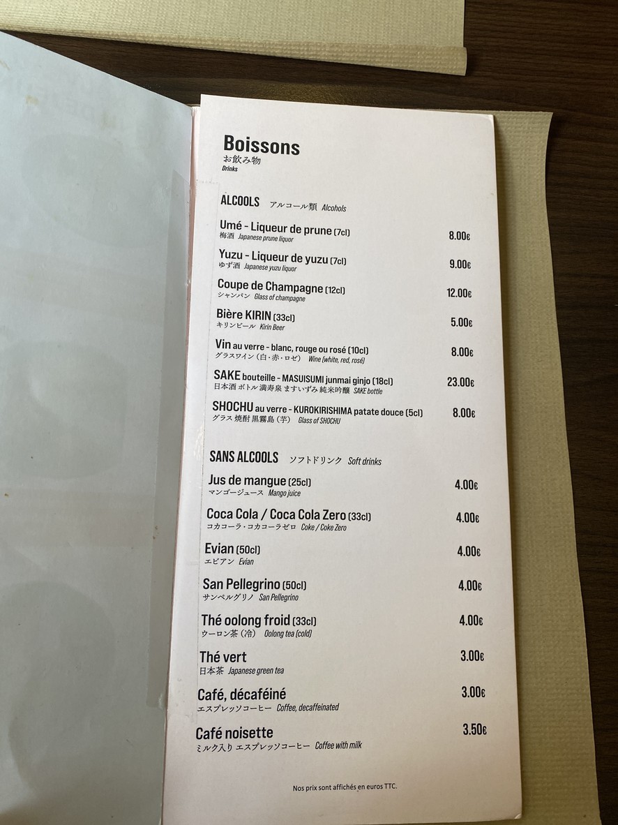 Ebis menu 3