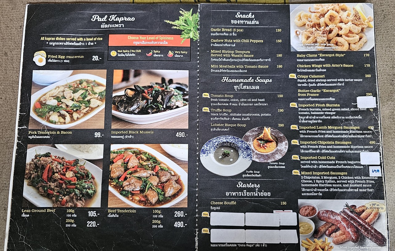 Arnos Butcher and Eatery menu 1
