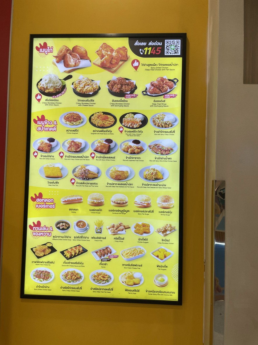 Chester's Grill. menu 1