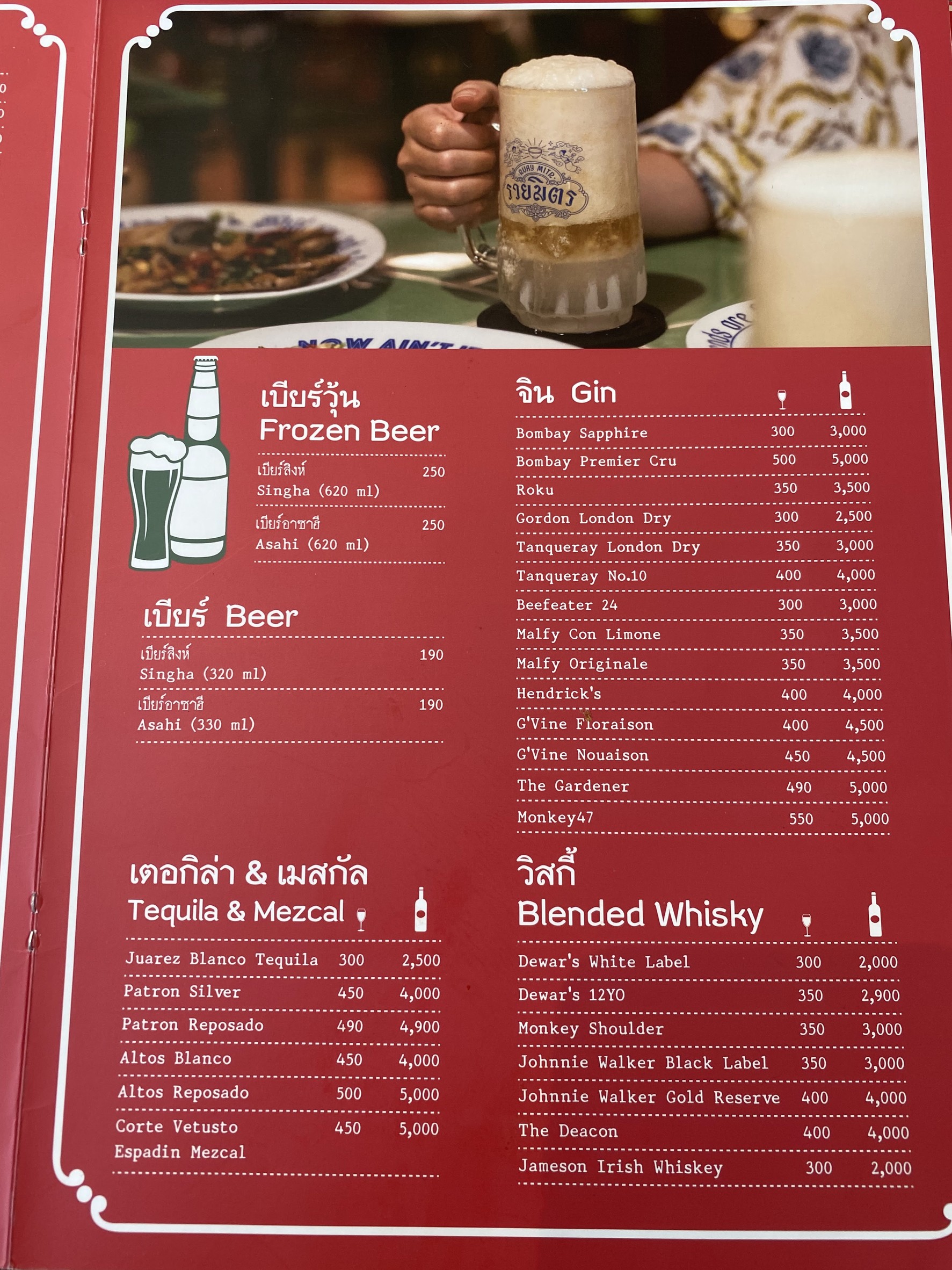 Menu image 2