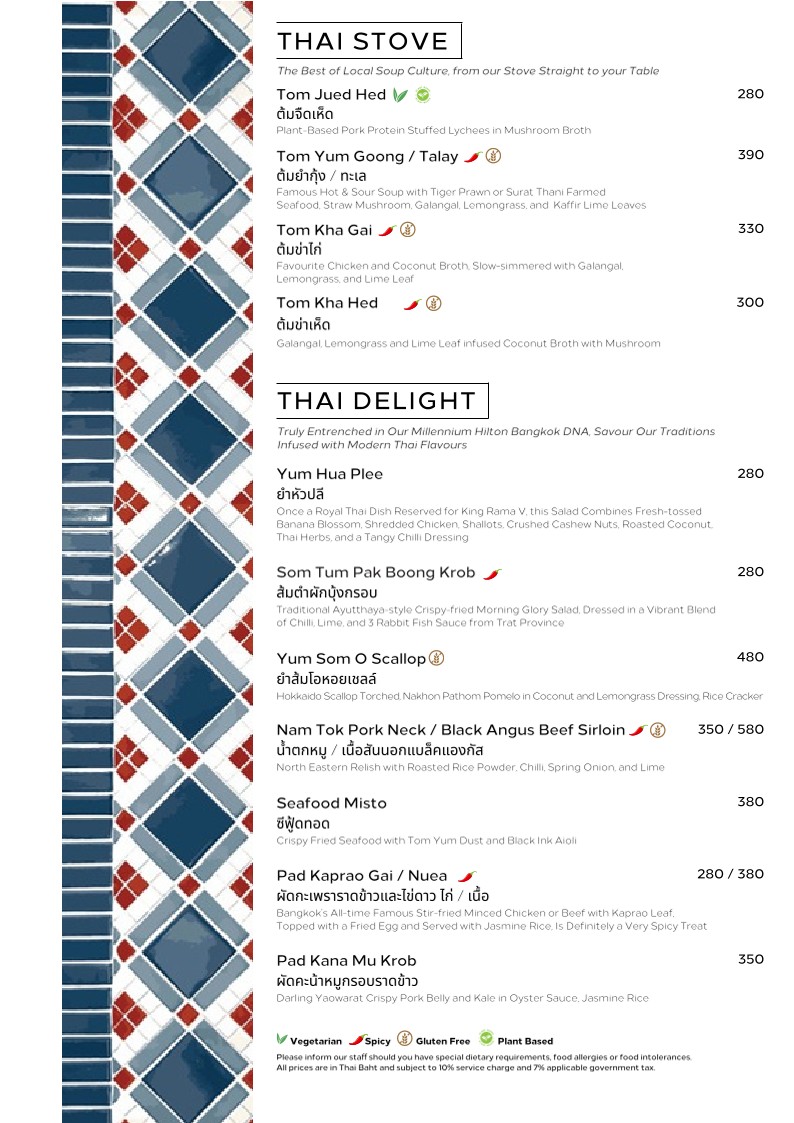 FLOW menu 6