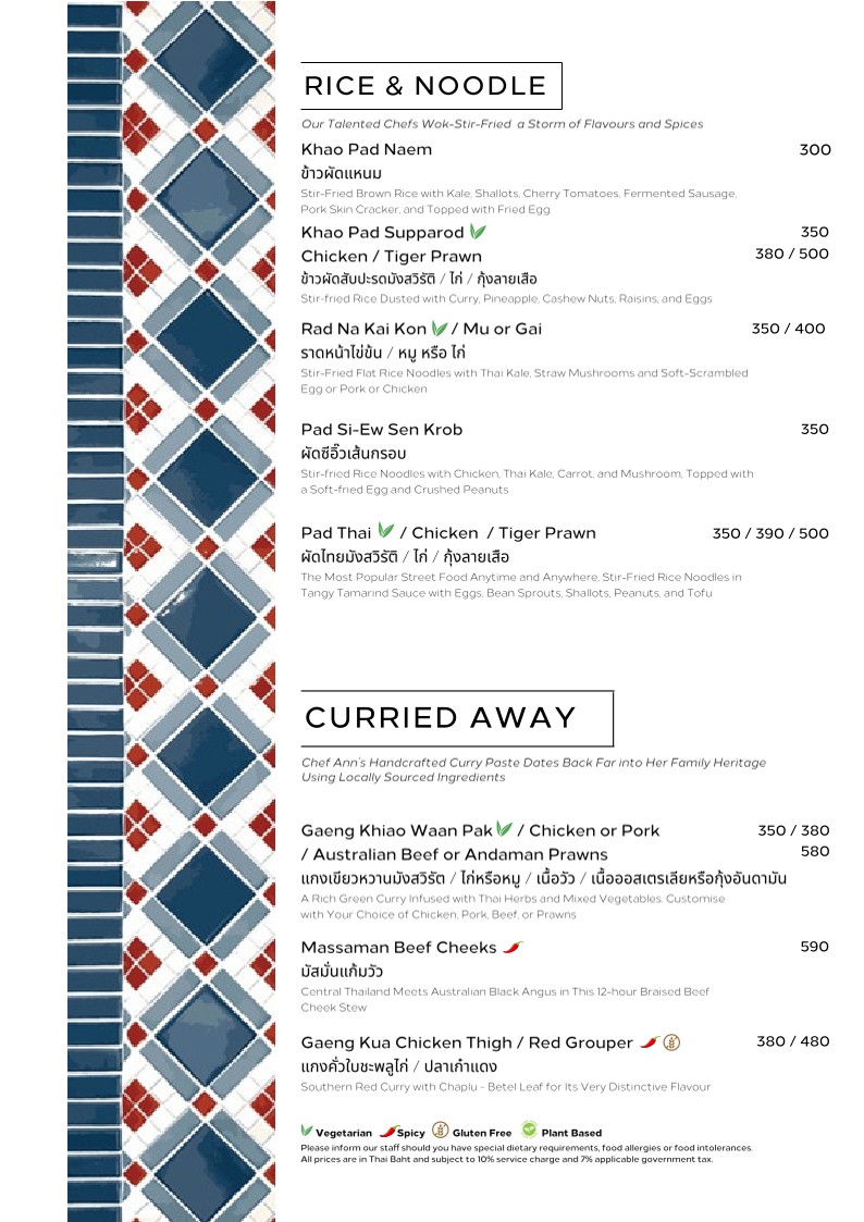 FLOW menu 7