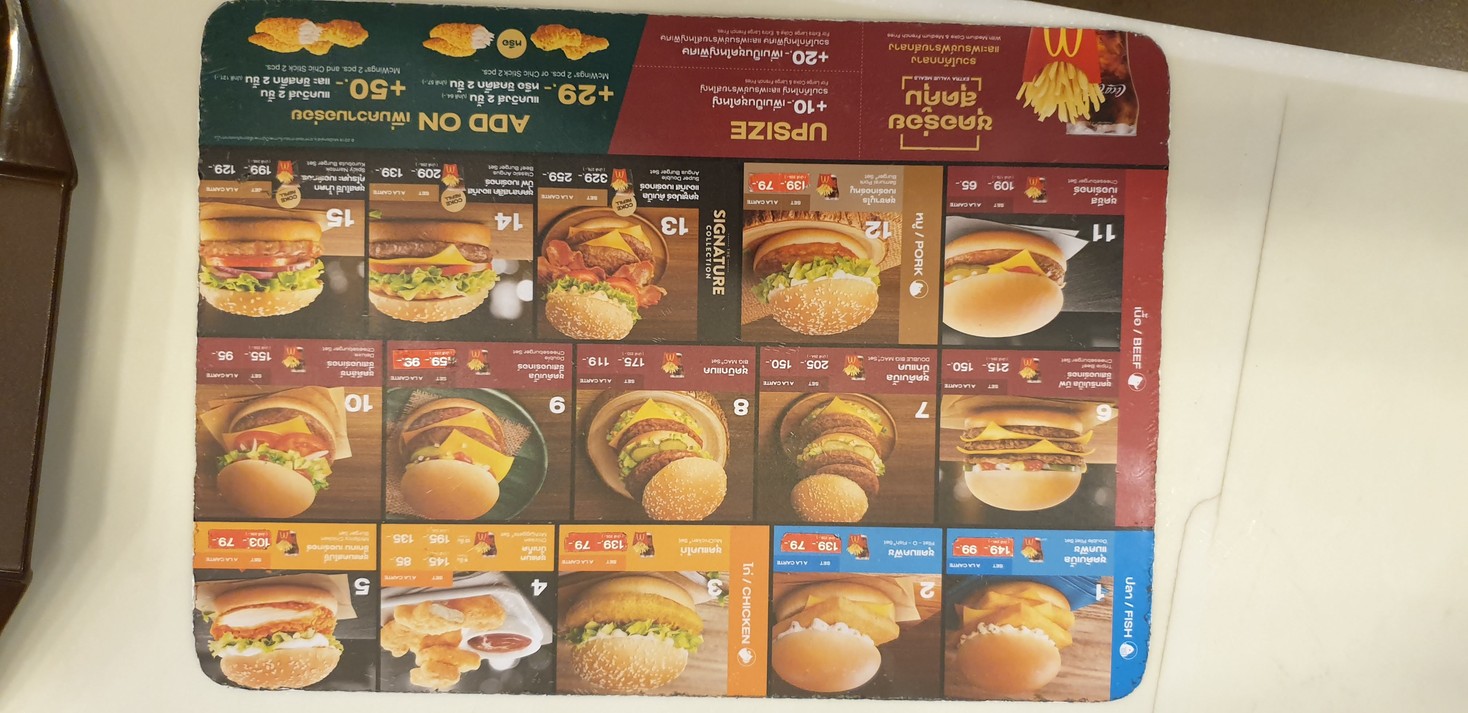 McDonald’s • Amorini Mall menu 1