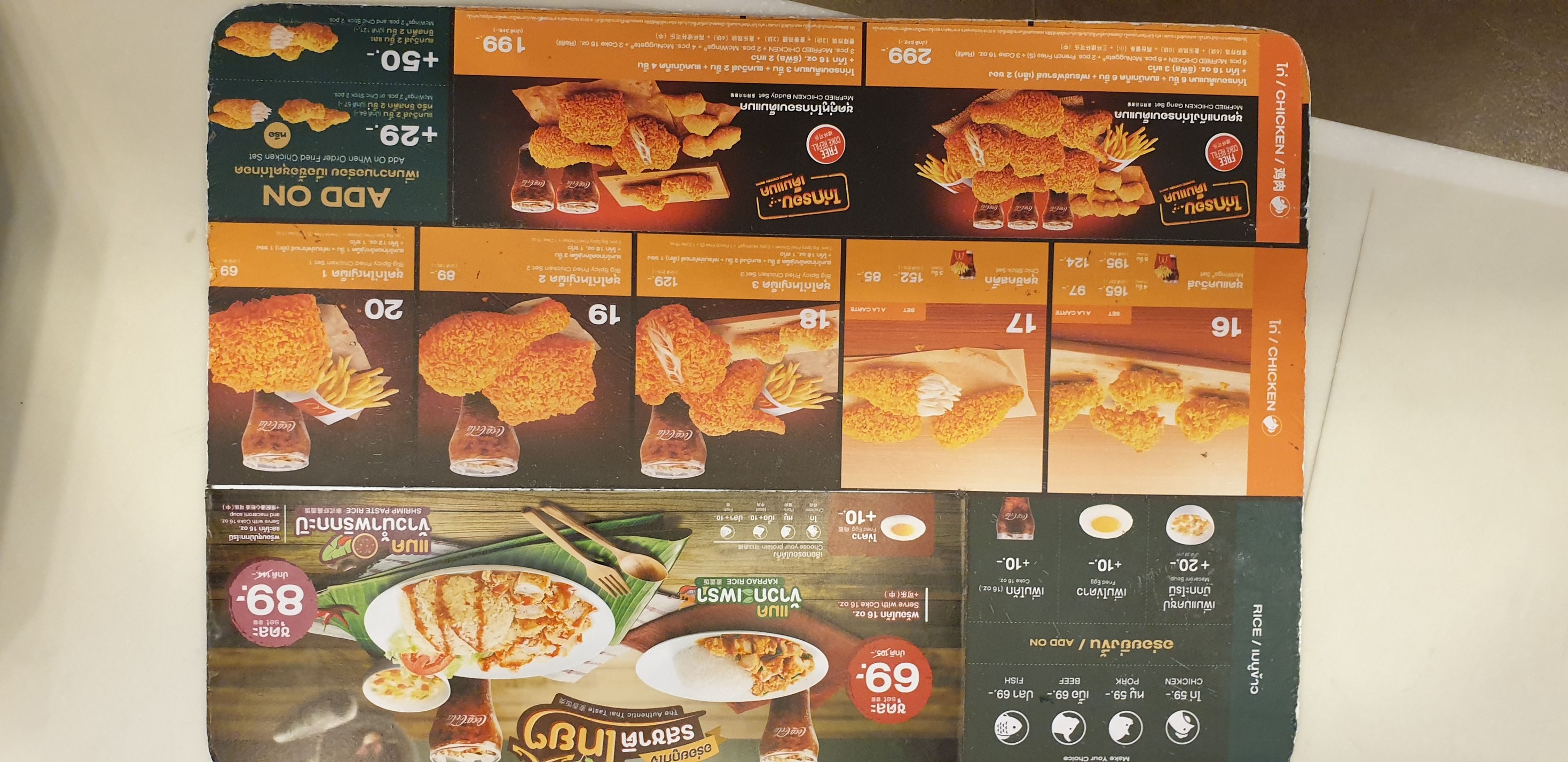 Menu image 2