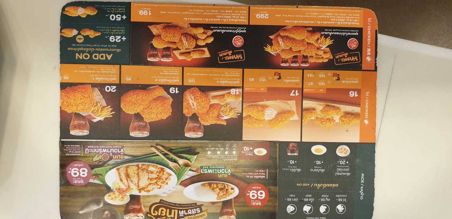 McDonald’s • Amorini Mall menu 2