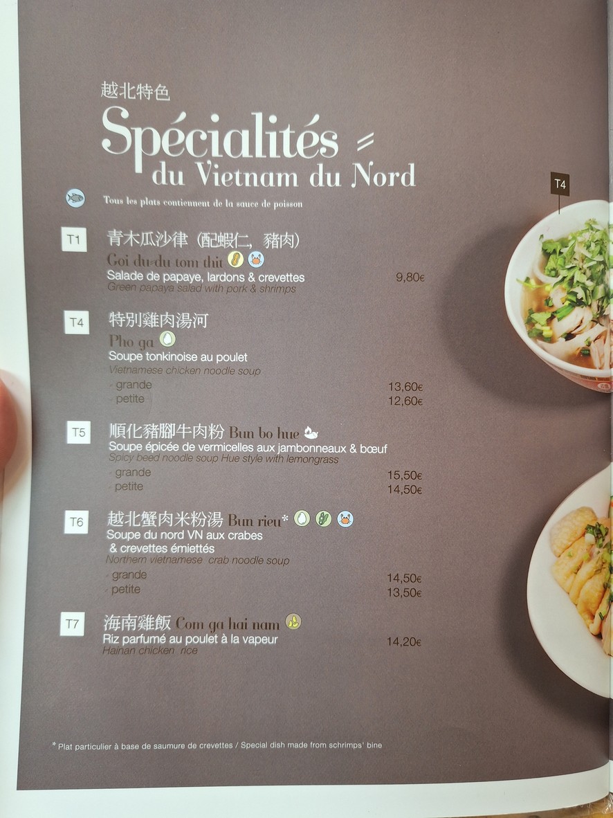 Dong Huong Restaurant menu 1