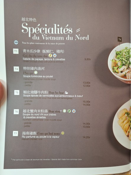 Dong Huong Restaurant