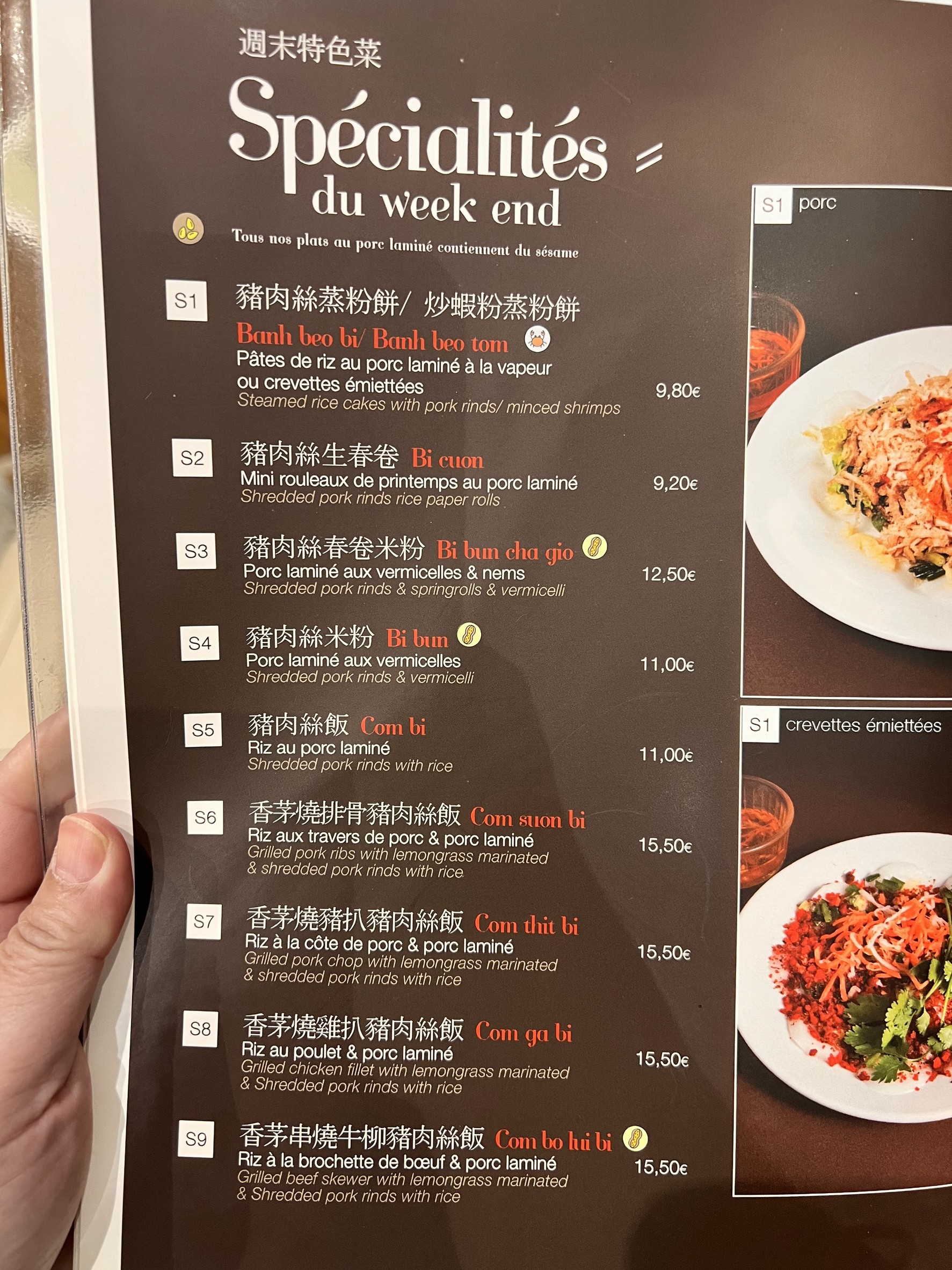 Menu image 3
