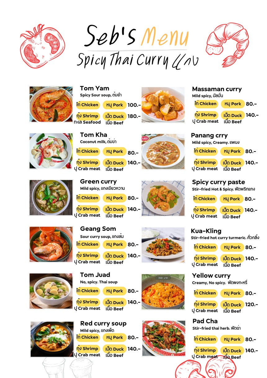 Seb's Bar (Samsen) menu 3