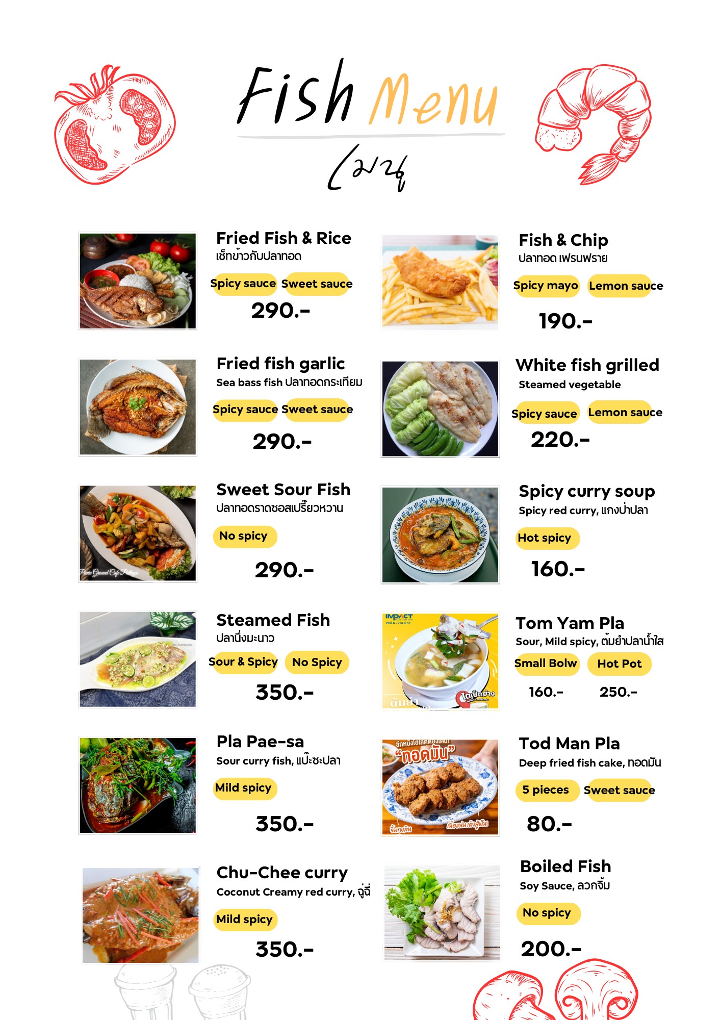 Menu image 4