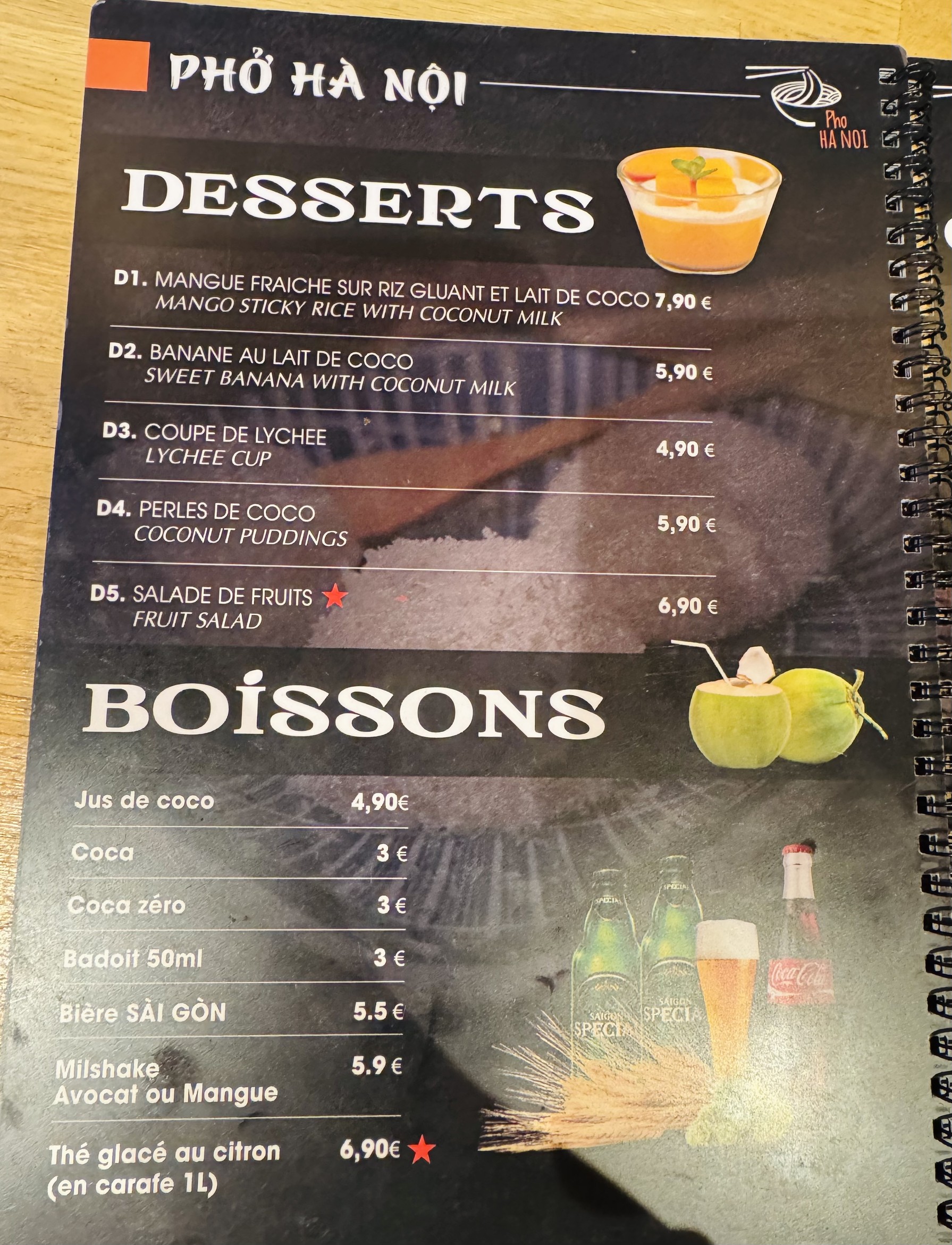 Menu image 3