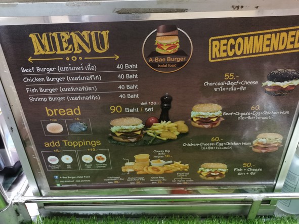 A-bae Burger 清真汉堡