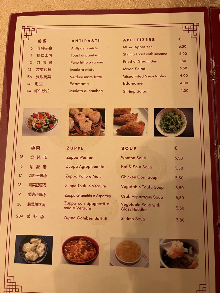 Man Yi menu 2