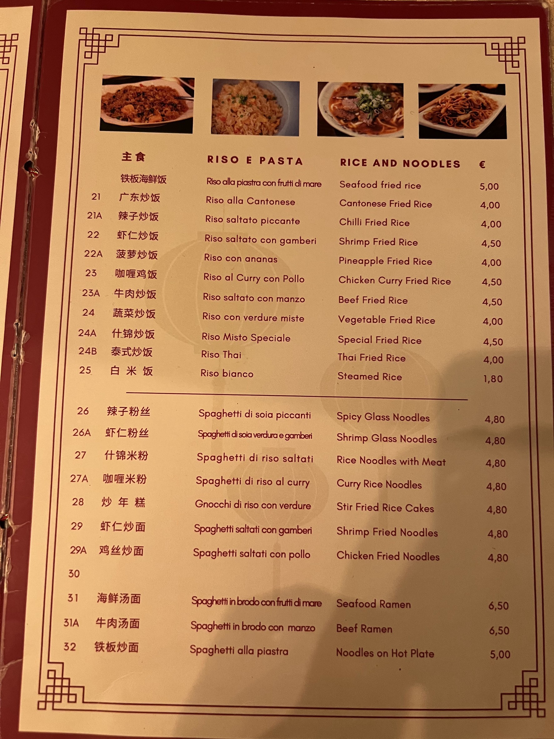 Menu image 3
