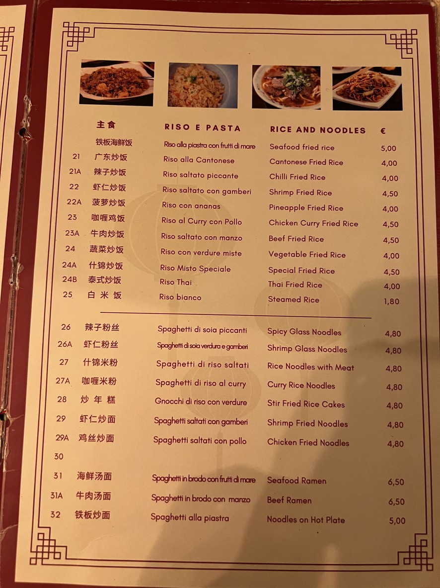 Man Yi menu 3
