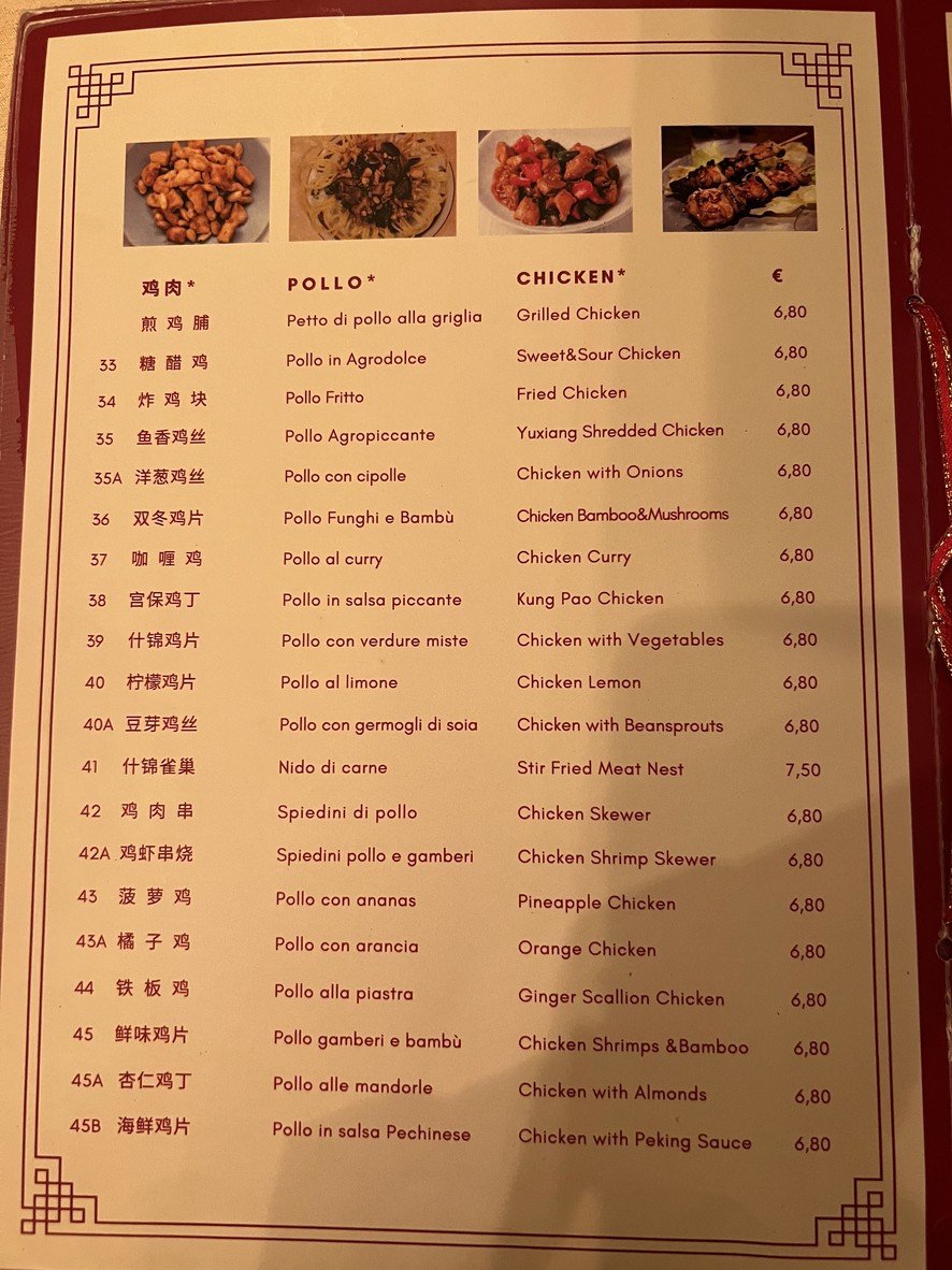 Man Yi menu 4