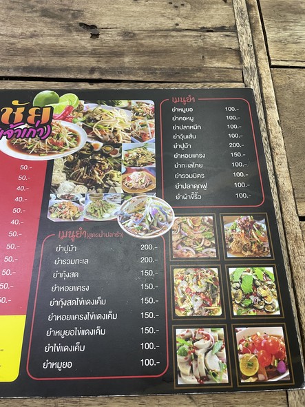 Raan Laab Monchai