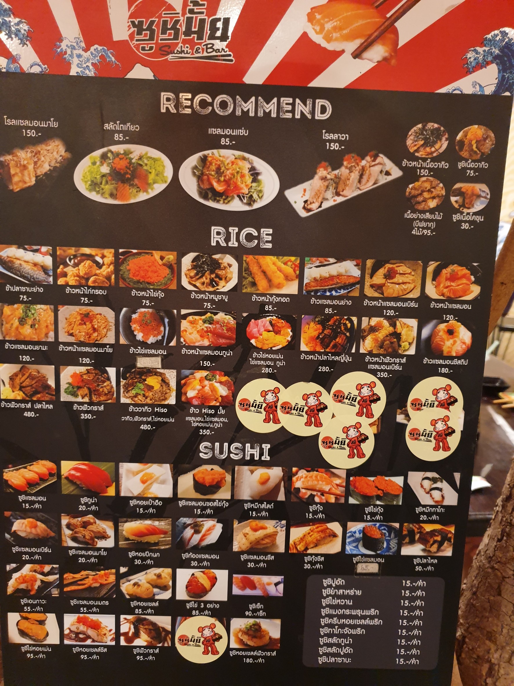 Menu image 1