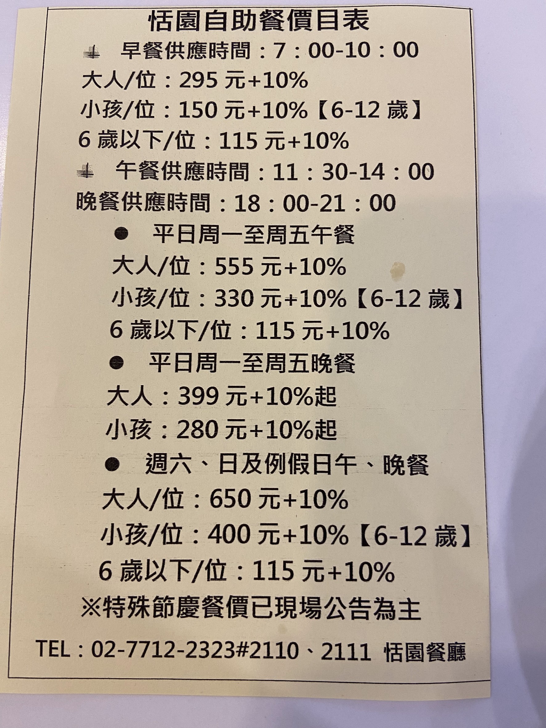 Menu image 1