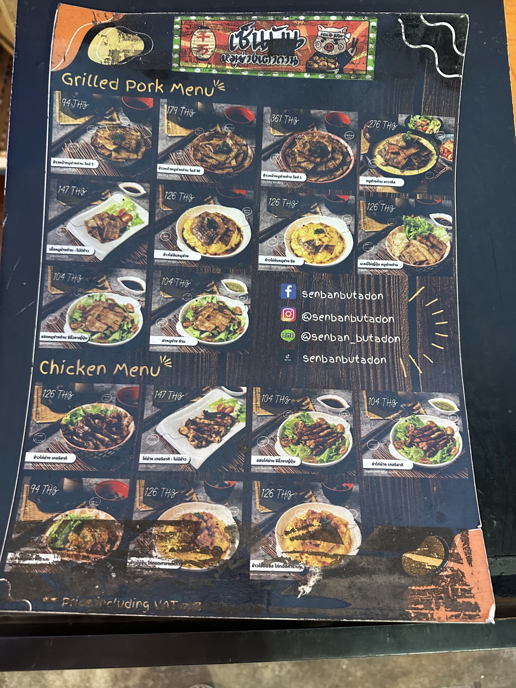 Menu image 1