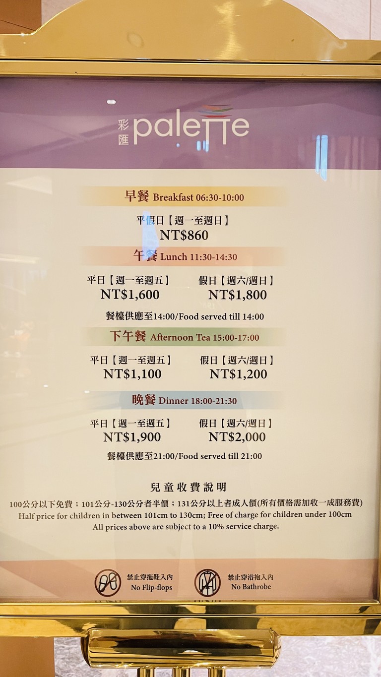 Cai Hui Zìzhù Cāntīng menu 1