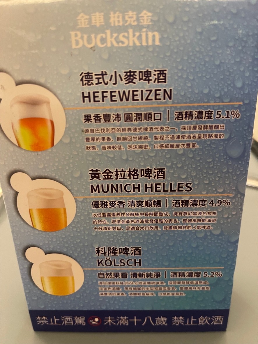 Cai Hui Zìzhù Cāntīng menu 2